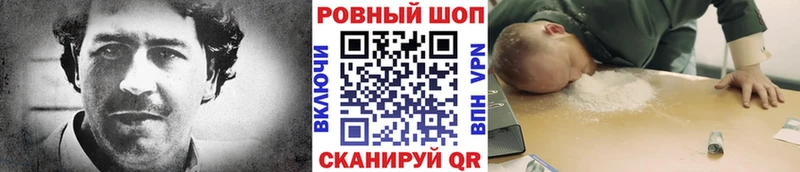 Магазины продажи наркотиков Гвардейск ГАШИШ Каннабис МЕФ
