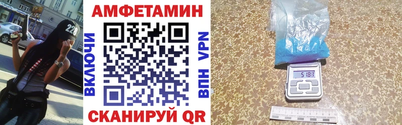 Амфетамин Premium  shop телеграм  Гвардейск 