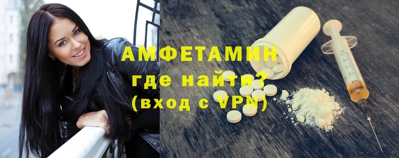 Amphetamine 98%  Гвардейск 