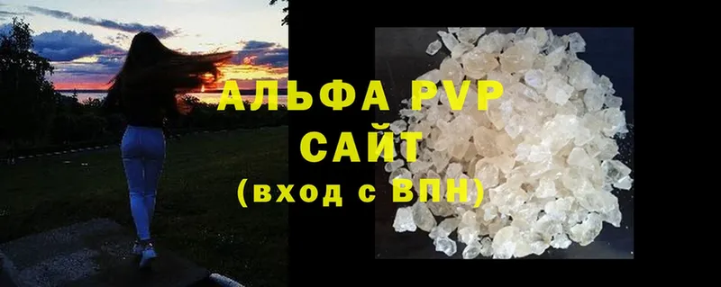 Alpha PVP СК КРИС  Гвардейск 