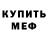 Метадон VHQ DEMON KZ