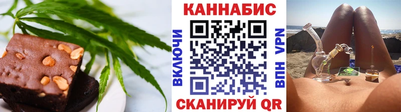 kraken маркетплейс  Гвардейск  Cannafood конопля 