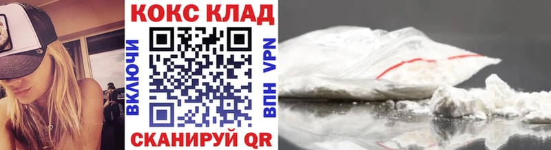 сайты даркнета формула  Гвардейск  COCAIN 99%  KRAKEN рабочий сайт 