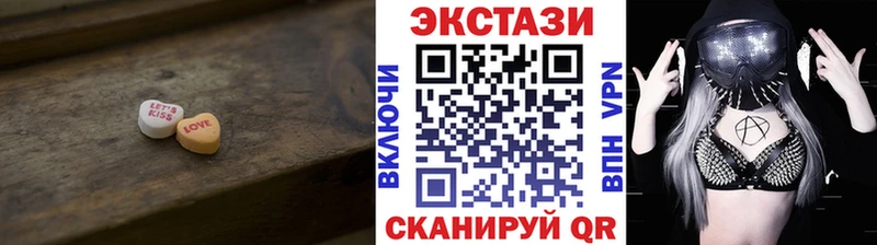 ЭКСТАЗИ Cube  Гвардейск 