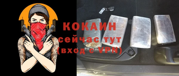 прущая мука Навашино