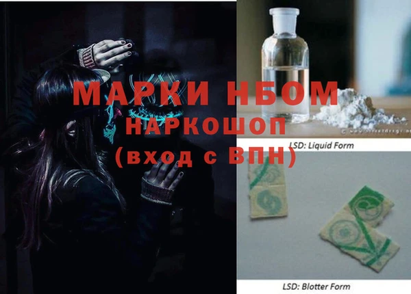 кокаин премиум Вязники