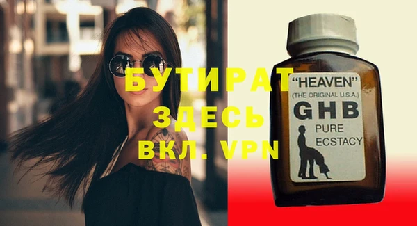 прущая мука Навашино