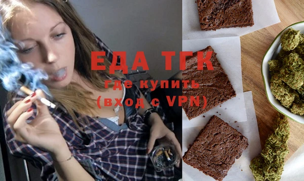 прущая мука Навашино