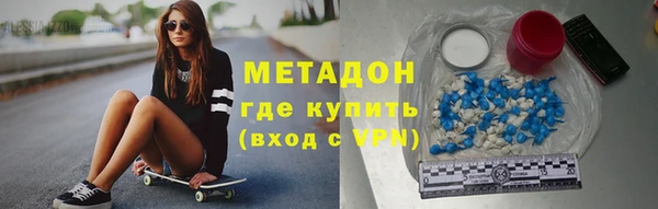 дистиллят марихуана Вязьма
