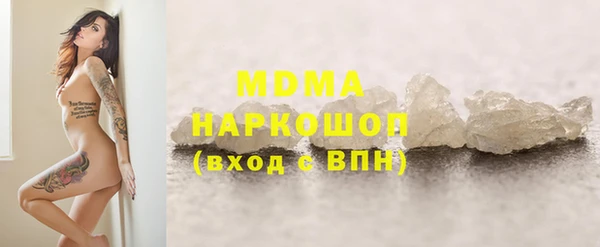 MDMA Наволоки
