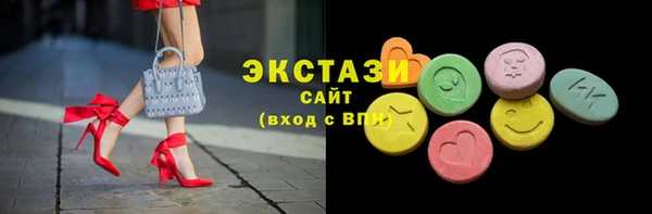 MDMA Наволоки