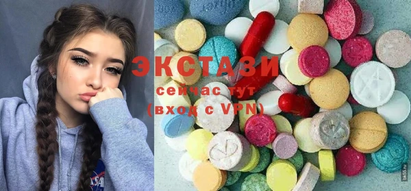 MDMA Наволоки