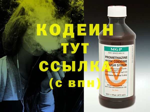 MDMA Наволоки