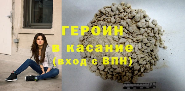 кокаин Болхов