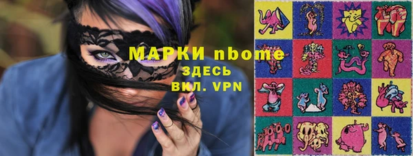прущая мука Навашино