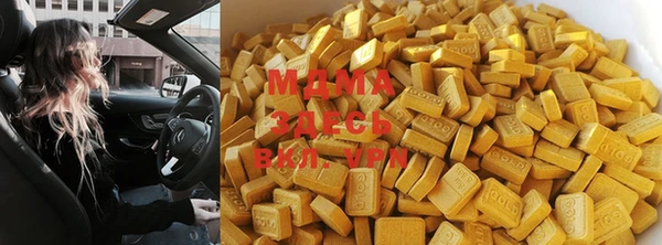 MDMA Наволоки