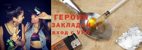 прущая мука Навашино