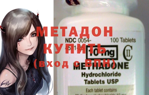 MDMA Наволоки