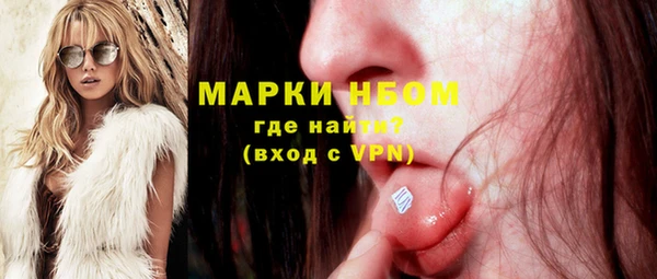 MDMA Наволоки