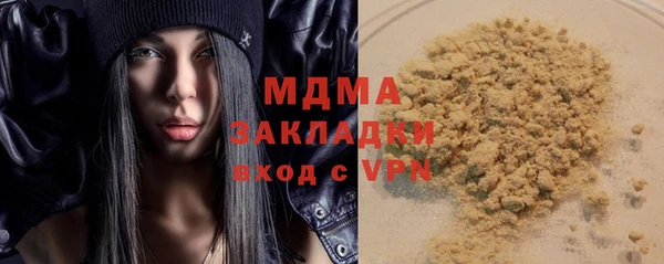 первитин Болотное