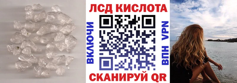 площадка наркотические препараты Гвардейск Лсд 25 экстази кислота