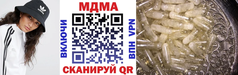 хочу   Гвардейск  МДМА кристаллы 