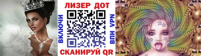 Марки 25I-NBOMe 1500мкг  купить  цена  Гвардейск 