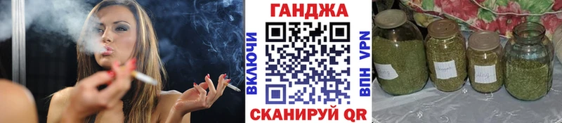 Бошки Шишки OG Kush  Гвардейск 